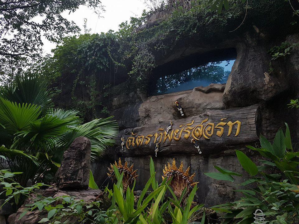 Chart Trip Resort Nakhonratcsaszima Kültér fotó